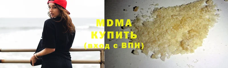 MDMA crystal  Вязники 