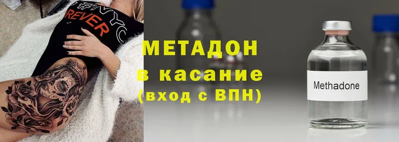 дарнет шоп  Вязники  Метадон methadone 